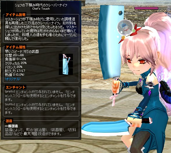 イベント 大切な卵を返してください ２０１８年３月２８日版 ヒグマはともだち This Is A Fantasy Life On A Milletian 楽天ブログ