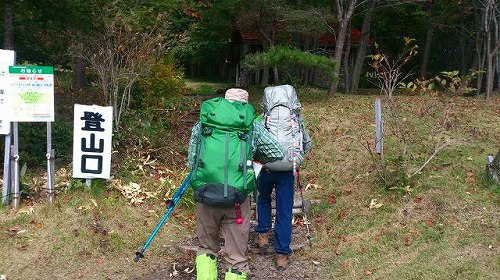 s-20140927岩手山登山口.jpg