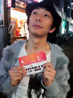 下北斉藤さん.JPG