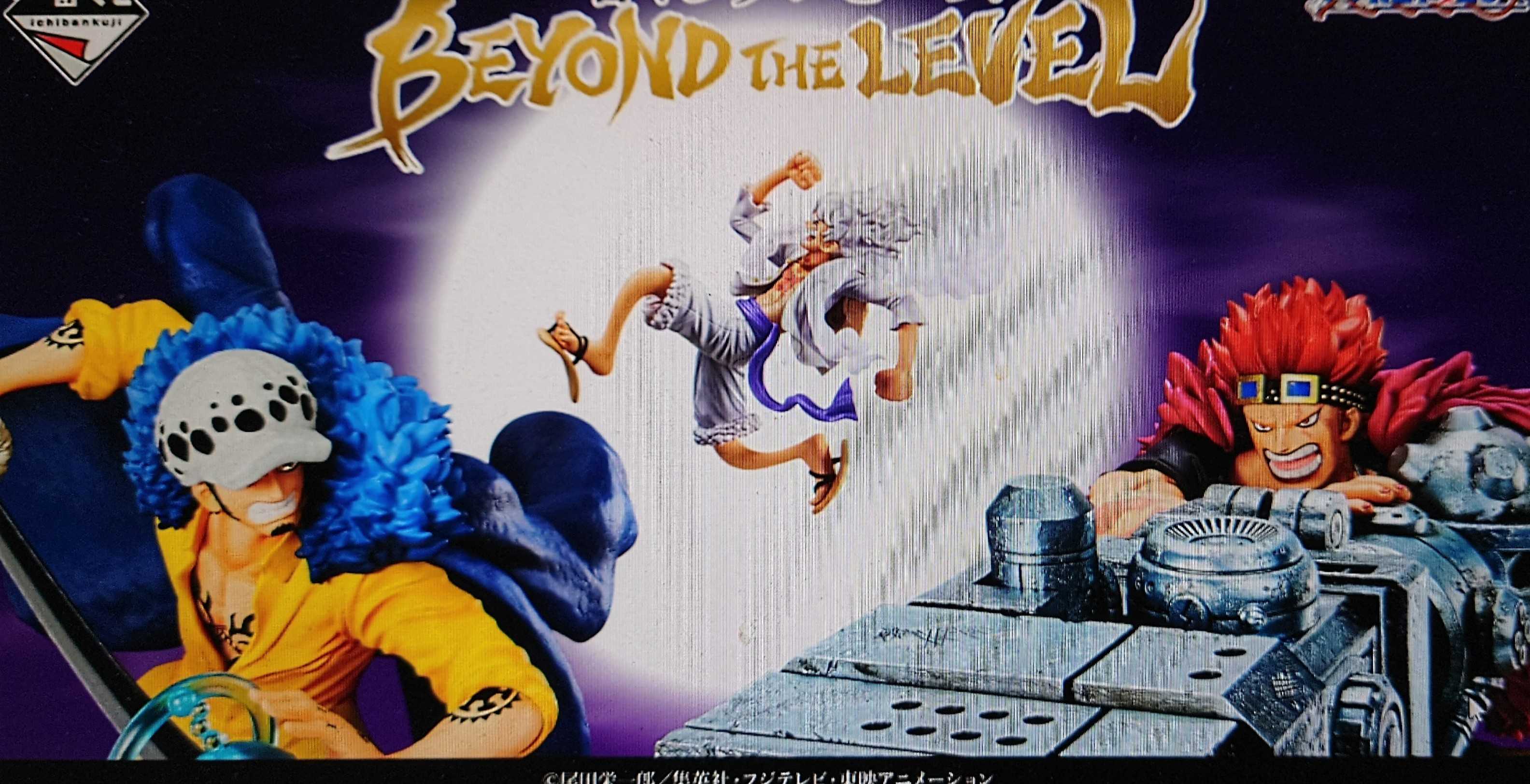 一番くじ ワンピース BEYOND THE LEVEL | ワインと友に - 楽天ブログ