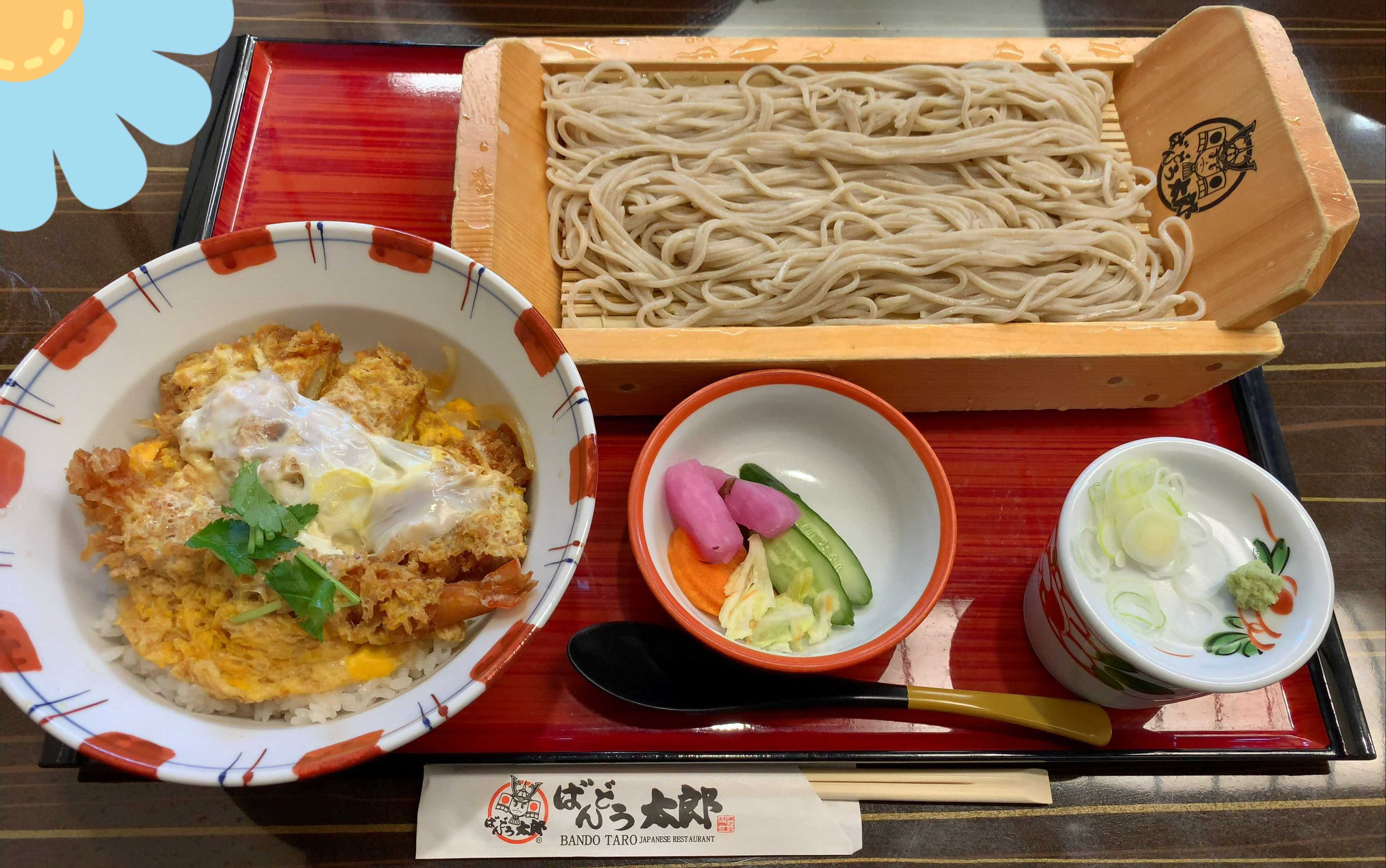 ばんどう太郎 つくば市 Happy Life 楽天ブログ