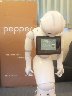 pepper ペッパー