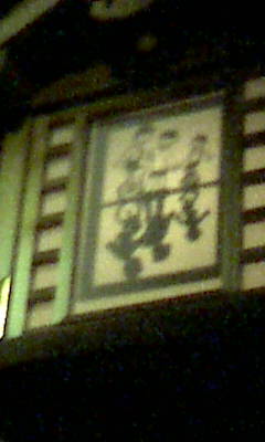 20120908021122.jpg