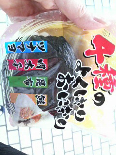 おにぎり