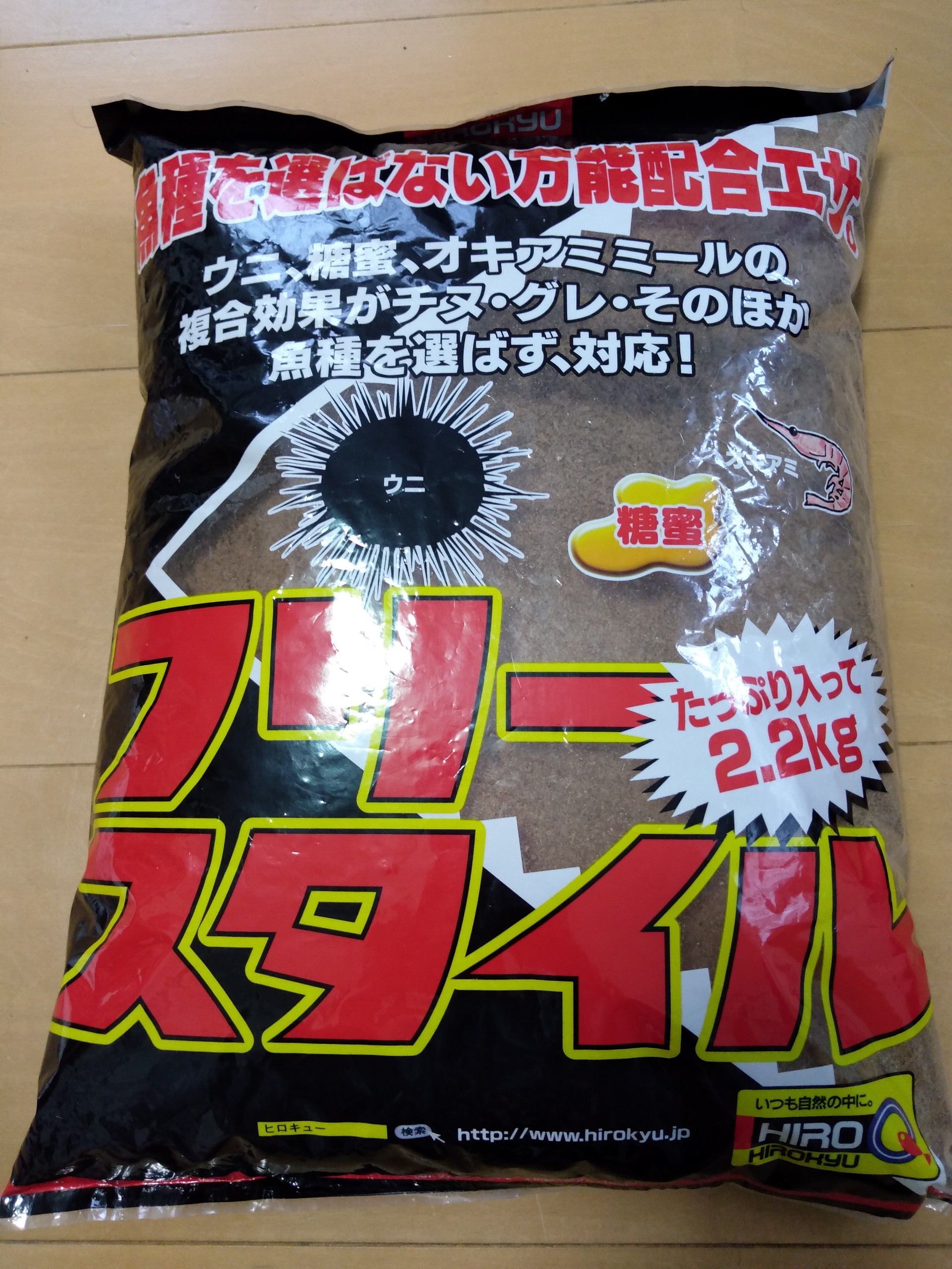 仕掛け 装備 の記事一覧 釣り依存 四六時中 釣りバカ 楽天ブログ