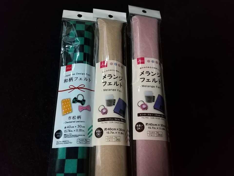 フェルトでワンピース 日々雑記 趣味と100均生活の記録 楽天ブログ