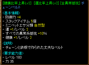 腰2.PNG