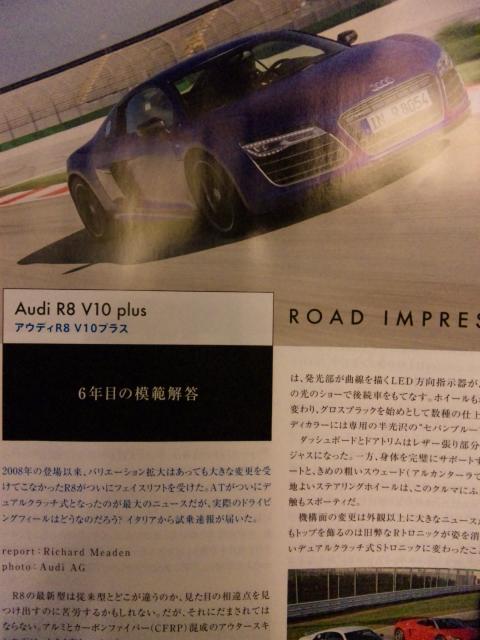 アウディＲ８　Ｖ１０＋