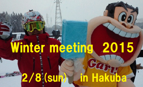 winter 2015.png