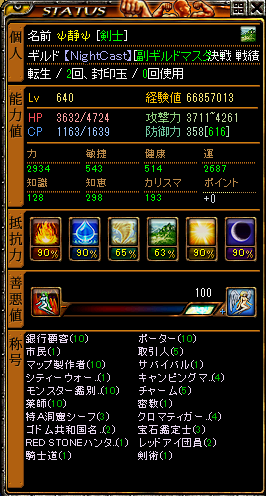 2-13-2.png