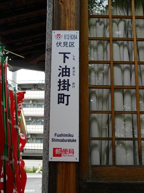 西岸寺