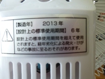 P1050005.JPG