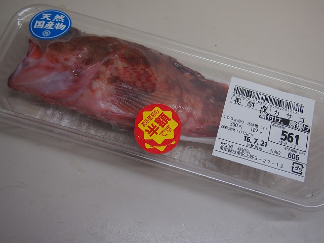 P7210002.jpg