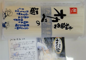 三越36.jpg