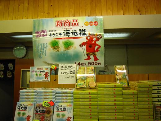 コピー ～ IMG_9940.JPG