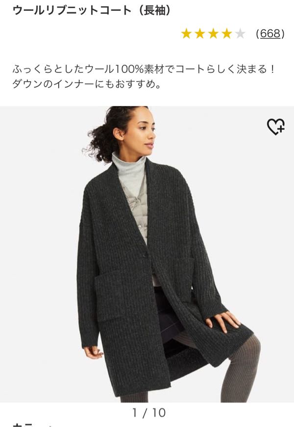 rblog-20181226181630-02.jpg