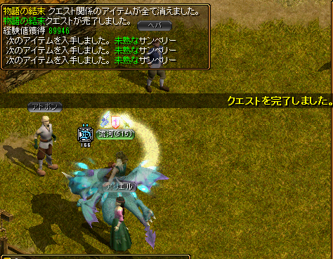 20151001_Memo2.png