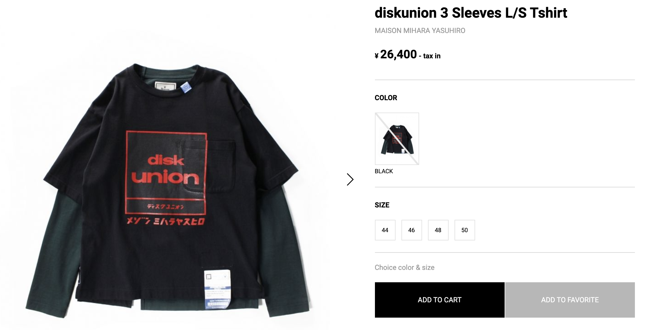 ☆乃木坂46♪齋藤飛鳥『乃木中』で「ディスクユニオン」Tシャツ着用が 