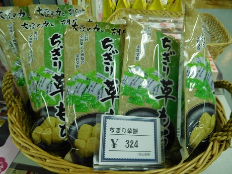 DSCN1857.JPG