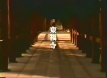 東福寺1997.jpg