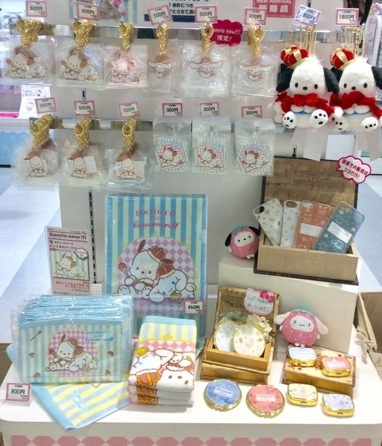 購入 Sanrio Now 限定アクリルキーホルダー2種 ぐでぐでママのブログ 画像転載 お断り 楽天ブログ