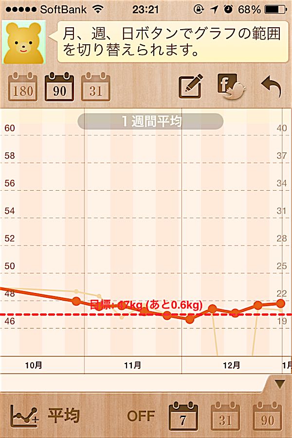 rblog-20141229232949-01.jpg