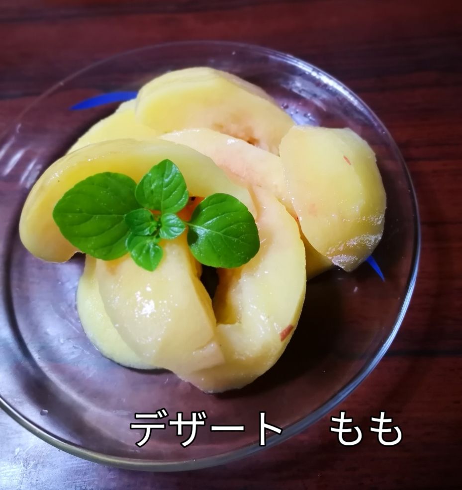 イナダのお刺身 デザートは桃 ハイビスカス 今日のそらちゃん 簡単男料理 ランチと夕食の写真 旅行レポート 花の写真 楽天ブログ