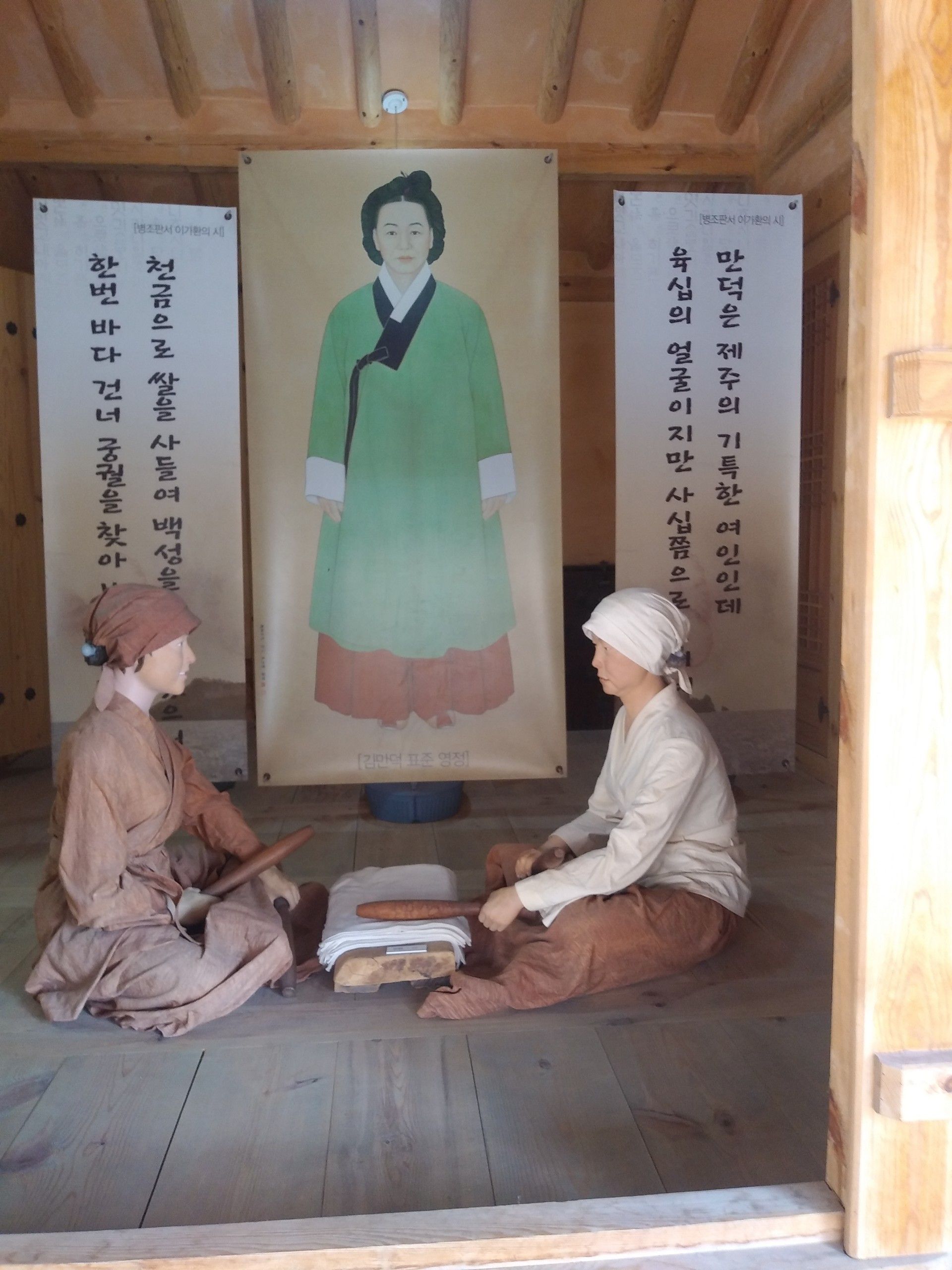 女商人 キムマンドク客主 1 メルハバ トルコの思い出と韓国滞在記 楽天ブログ