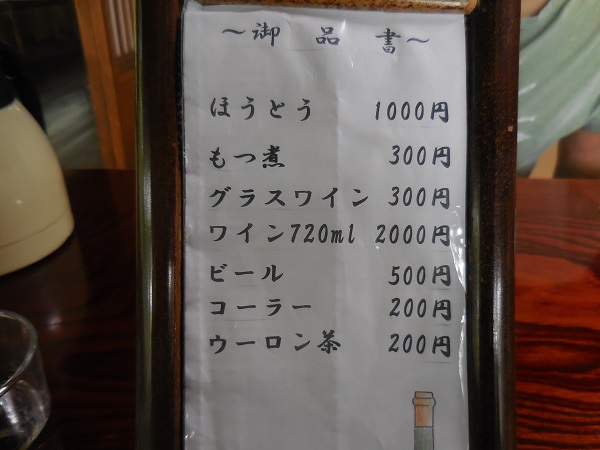 DSCN0824.jpg