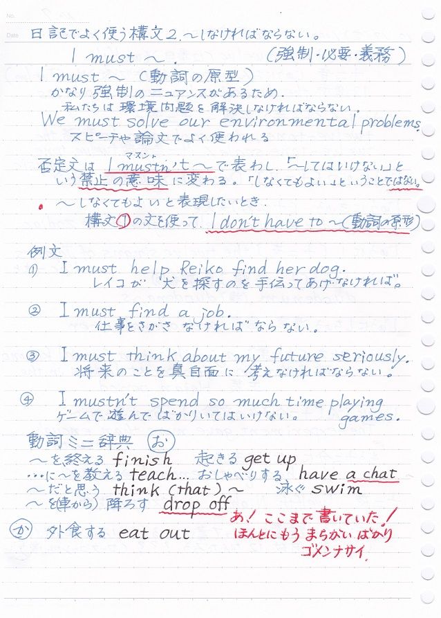 下手な写真も額つけりゃ 私の英語勉強 辞書と仲良く 老いてこそ勉強 楽天ブログ