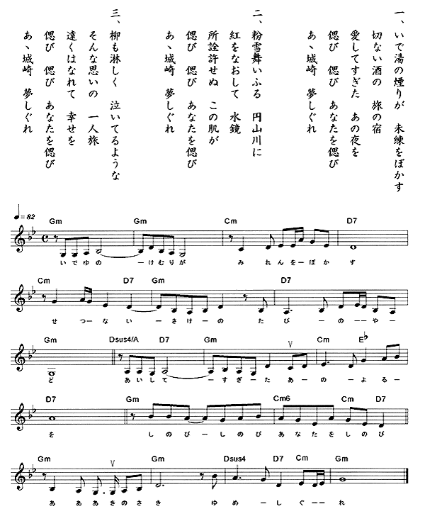 kashi_kinosaki_600.gif