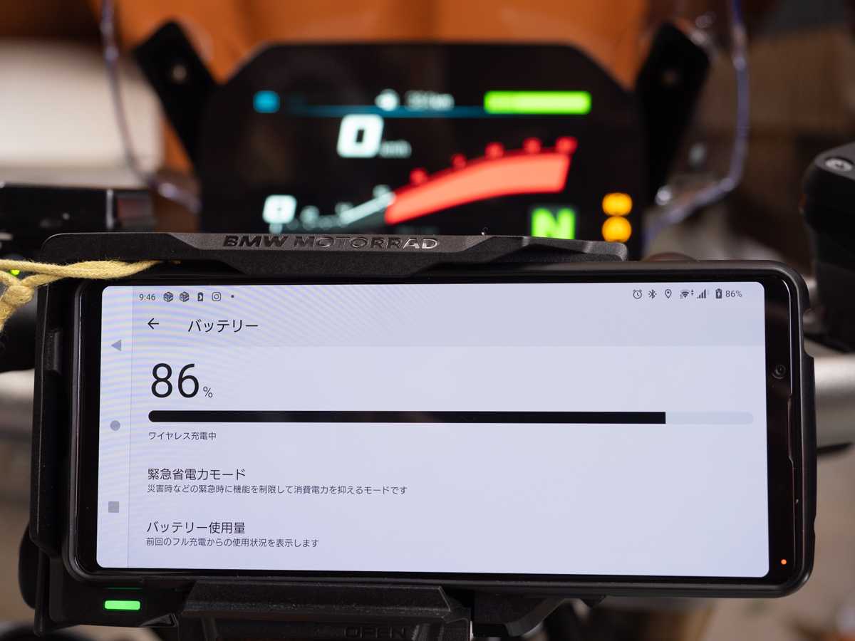 BMW ConnectedRide Cradle と EXPERIA １Ⅱ （私と BMW Motorrad R1250R） |  人生を豊かにしたい趣味あれこれ - 楽天ブログ