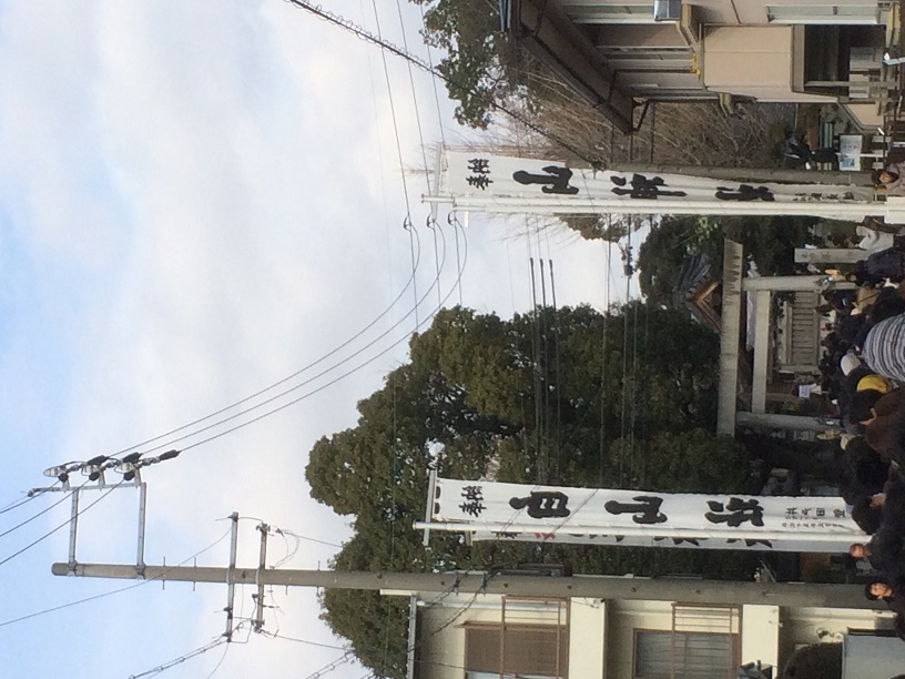 羊神社　横向き？