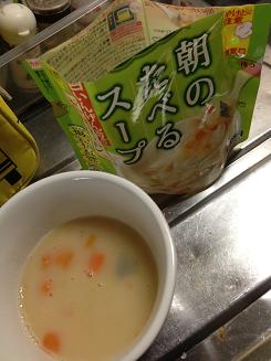 フジッコポタージュ１