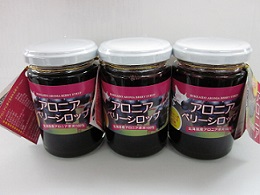 アロニアシロップ.jpg