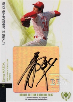 07 BBM REP RAP-HC1 #25_R.jpg