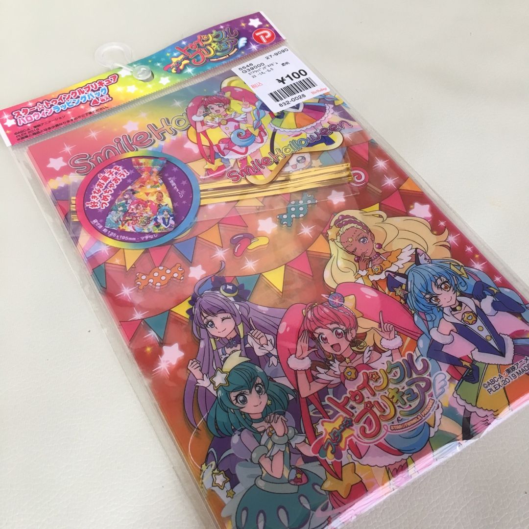 購入品 バースデイ プリキュア チャムのおかいものにっき 楽天ブログ