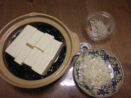 湯豆腐602.jpg