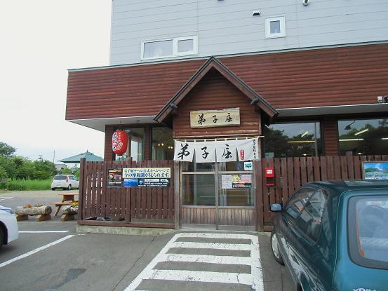 152.JPG
