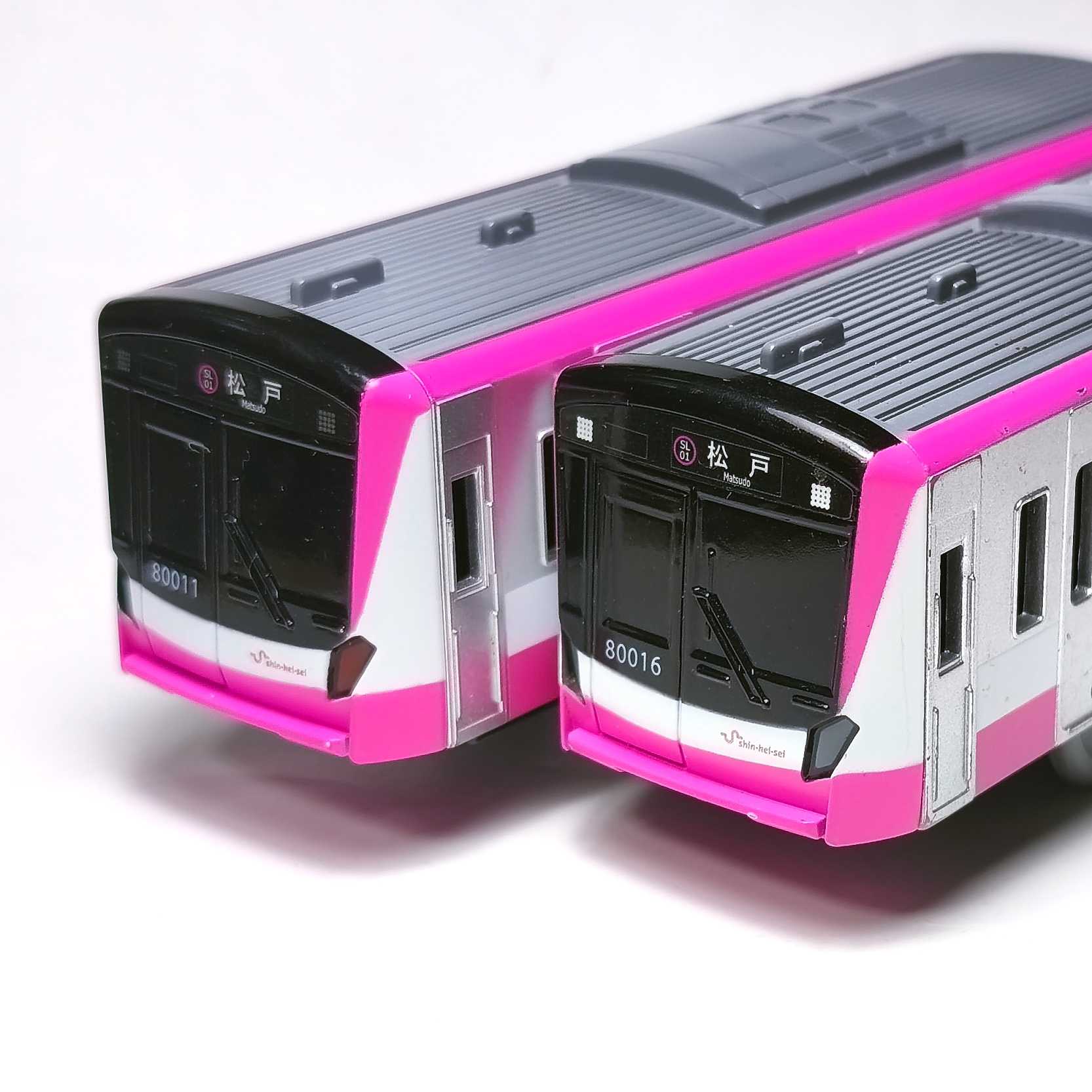 プラレール 新京成80000形 | おん鐵 - 楽天ブログ