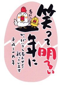 20年賀状.jpg