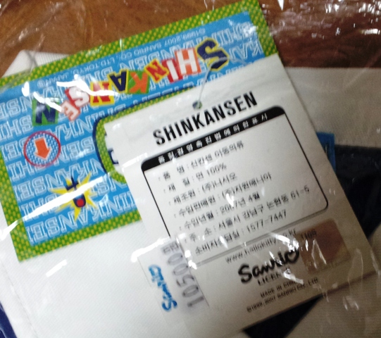 20140403 shinkansen shirts 2.jpg