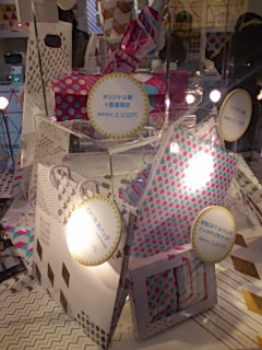 2012スマショグッズ2