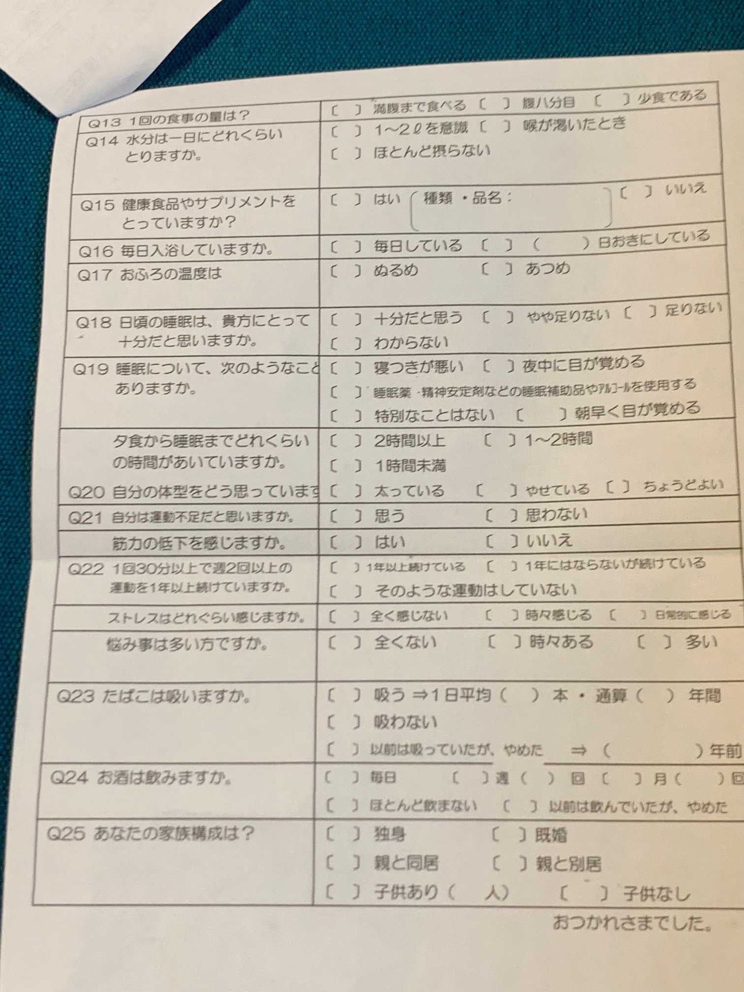 ダイエット食事日記５７０１日 歯医者 卓球 整形外科 次女の息子 読書 嵐吹く時も 三浦綾子 Music Land 私の庭の花たち 楽天ブログ