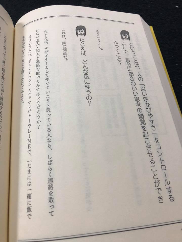 話題のふろむだ本読みました 書道のはな みち キレイな字が書けると人生はもっと美しくなる 楽天ブログ