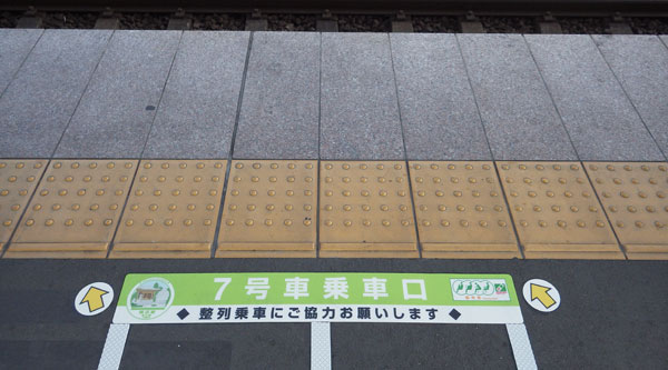 20141008菊名駅4.jpg