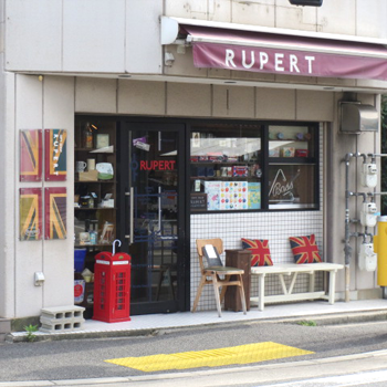 ルパート012.png