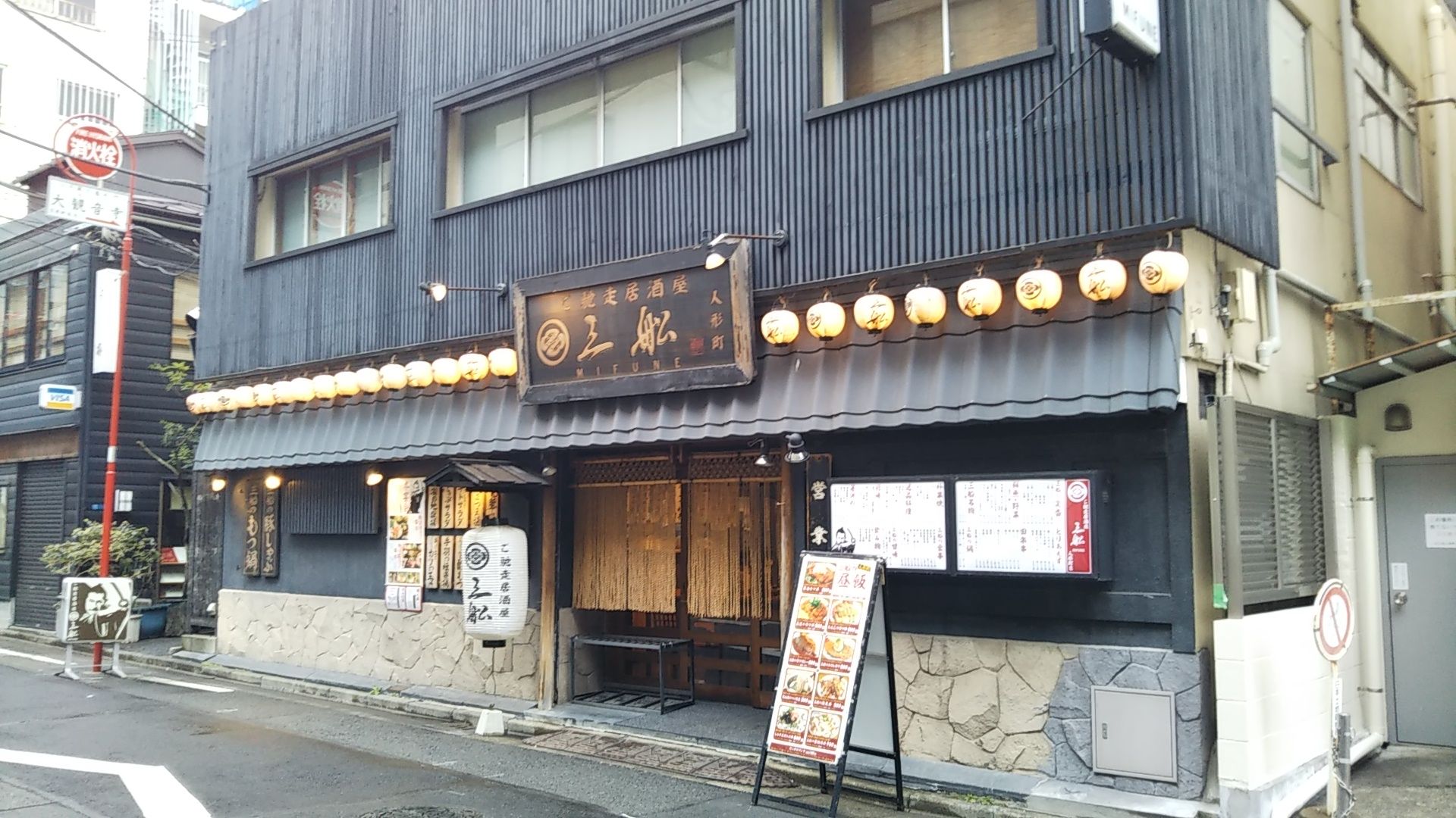 ご馳走居酒屋 三船 人形町店 で 大山鶏のつけ蕎麦 足立区全店制覇男のさらなるお蕎麦屋さんめぐり 楽天ブログ