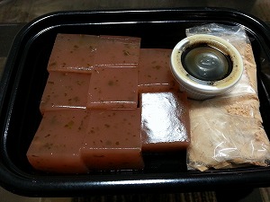 さくらわらび餅