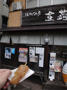 土湯17.jpg